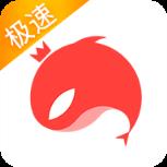 猎游极速版app
