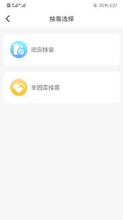 华运盛圣通app