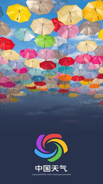 中国天气app