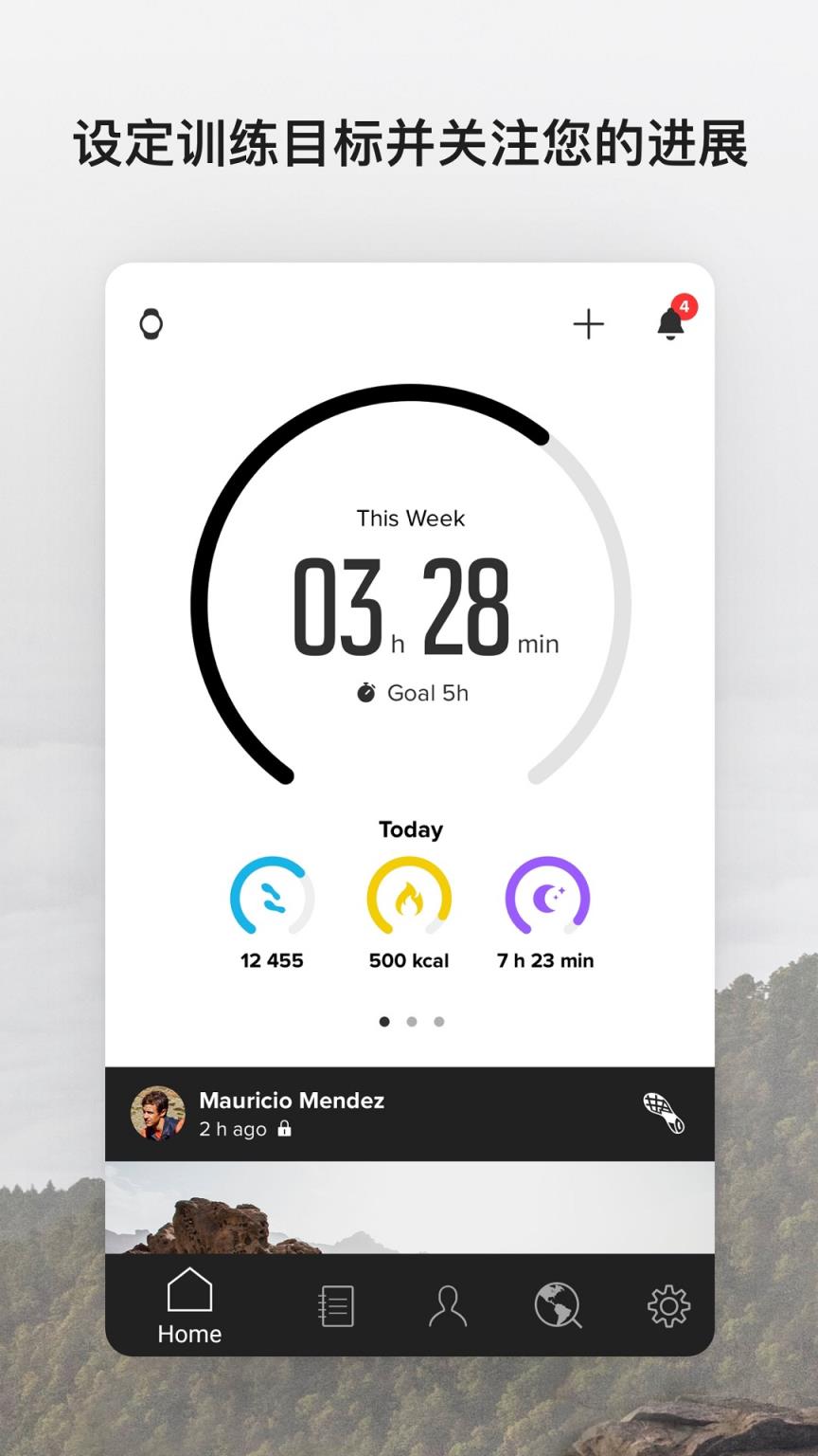 Suunto ZH app