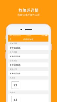 砺检宝