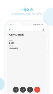 科天章鱼云app