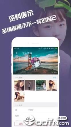 附近遇爱交友
