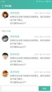 瓜牛秀秀
