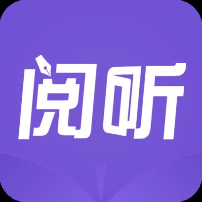 阅听文学标志logo透明图片