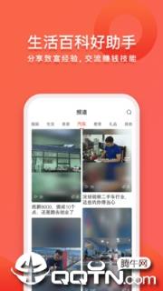 3158小视频
