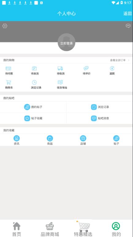 mcom改装车app