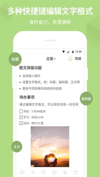 海蓝记事
