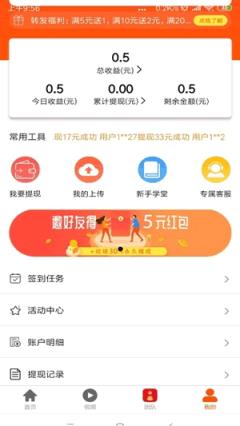 云米资讯app