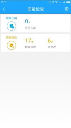 工地邦管理端app
