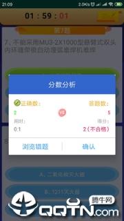 熔化焊接与热切割