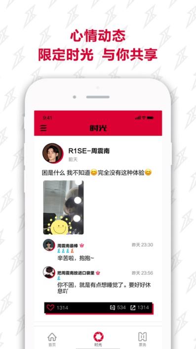 R1SE官方fanclub会员激活码
