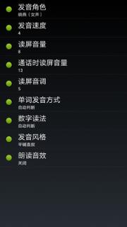 点明安卓
