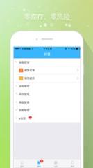 易商乐app