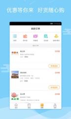 积了么app
