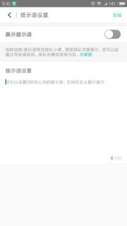 美团排队叫号系统