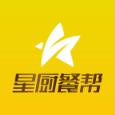 星厨餐帮