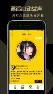 小回音