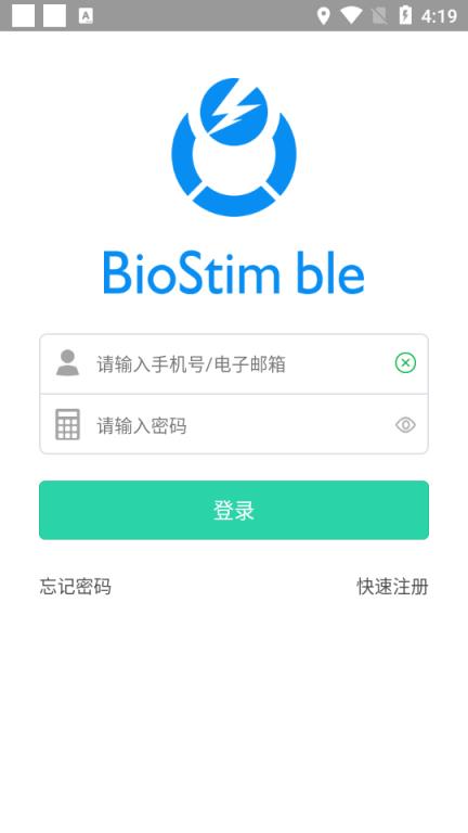 杉山低频神经肌肉治疗仪软件