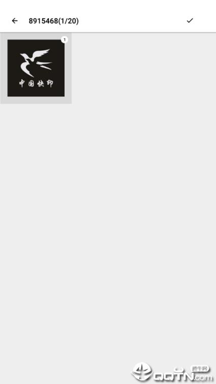 文字识别高级版app