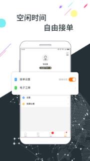 优工坊app