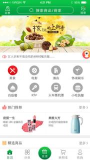 花返网app