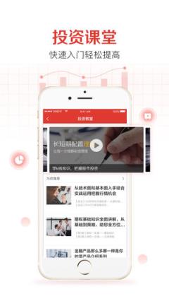 东方证券同花顺手机版
