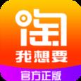 淘我想要app