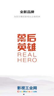 影视工业网