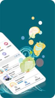 微软小英口语大师