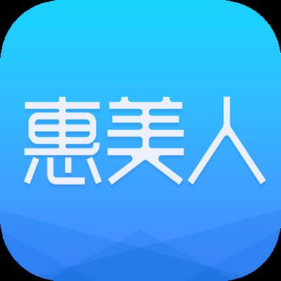 惠美人办公app