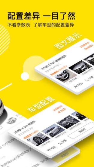 懂车帝百万英雄答题软件