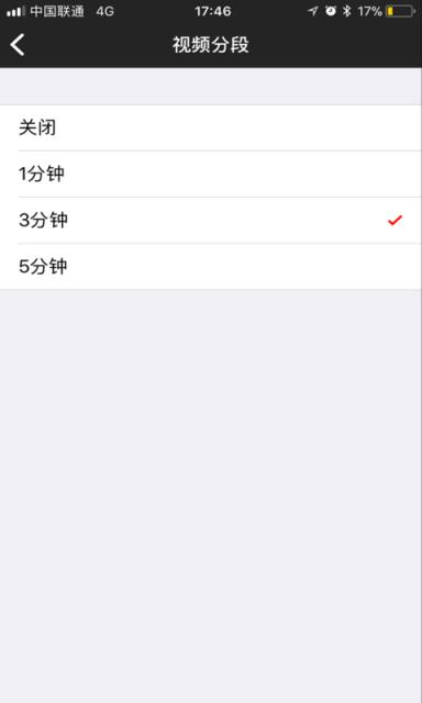 广汽智拍
