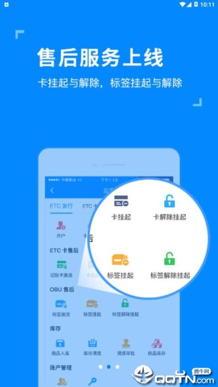 ETC发行极速版app
