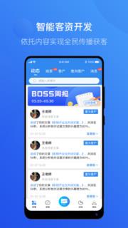 智慧影楼app