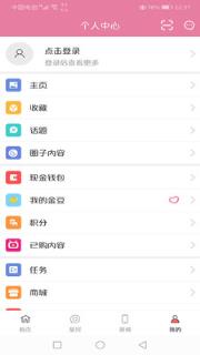 韩粉豆app
