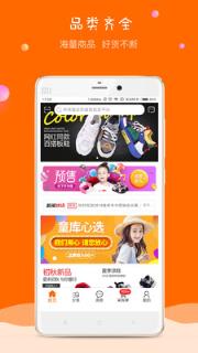 童库App