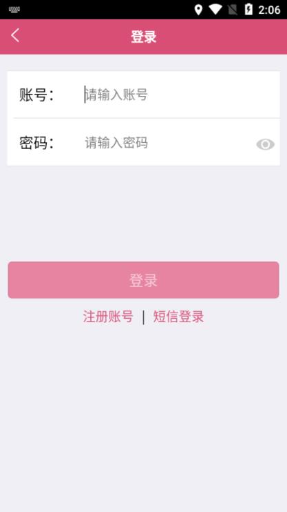 临床执业助理题库app