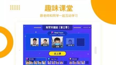 学而思培优大屏版