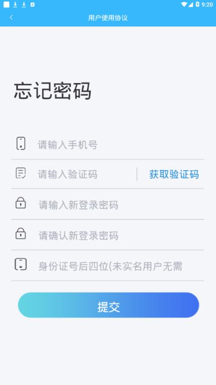 乐驾app
