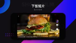 Lico视频app
