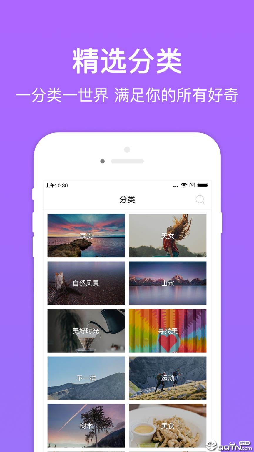 美图多多app