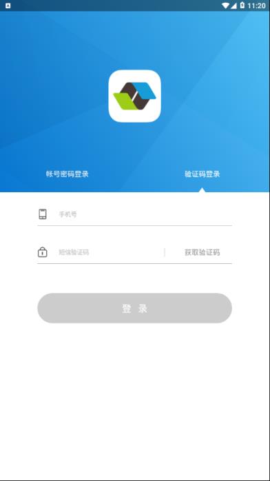 手机公众通