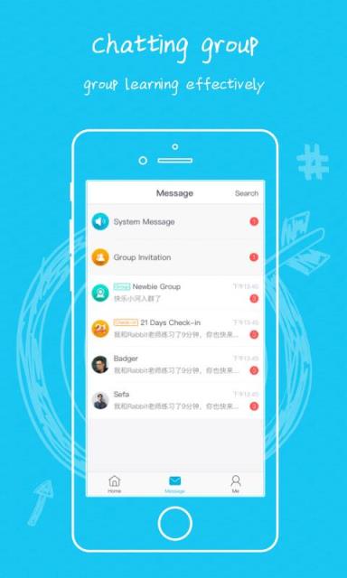 练恋英语老师版