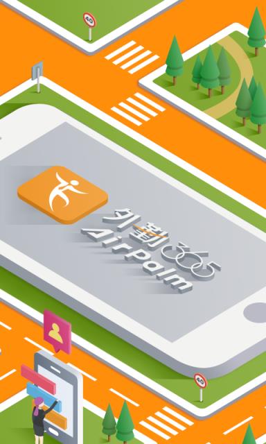 外勤365官方下载