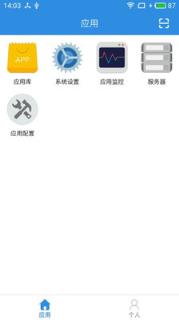 人大附中翠微学校智慧校园手机端