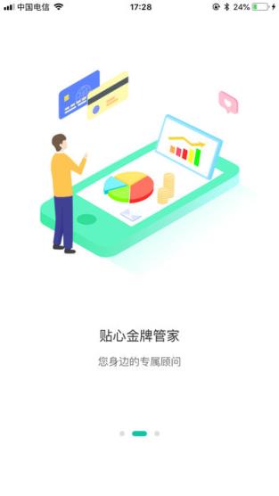 如是办公app
