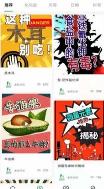 老爸评测