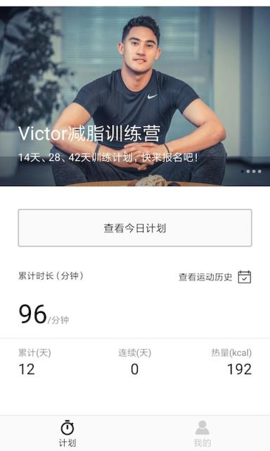 CoachAI把私教请回家