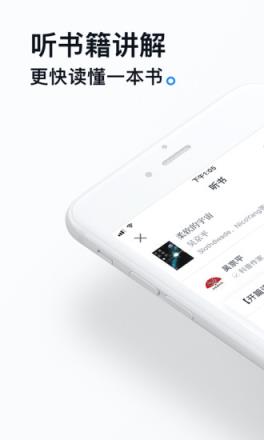 微信读书无限书币破解版